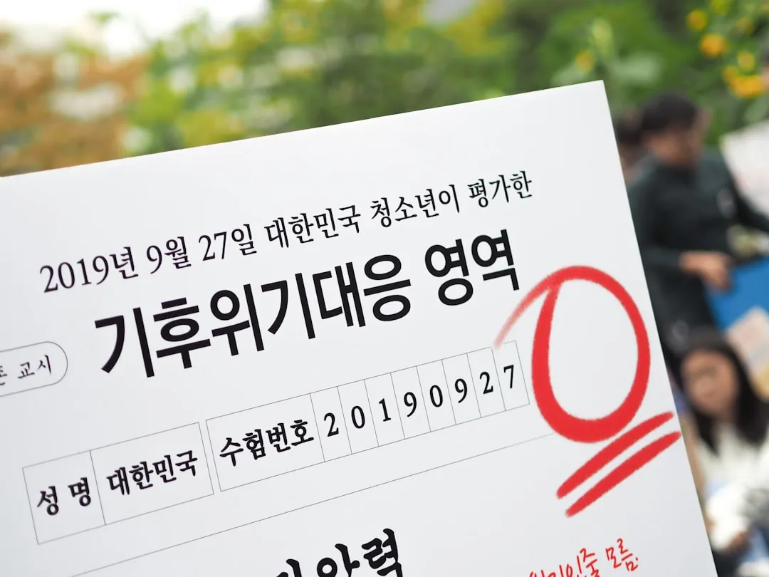 은행 대출 상담 서류